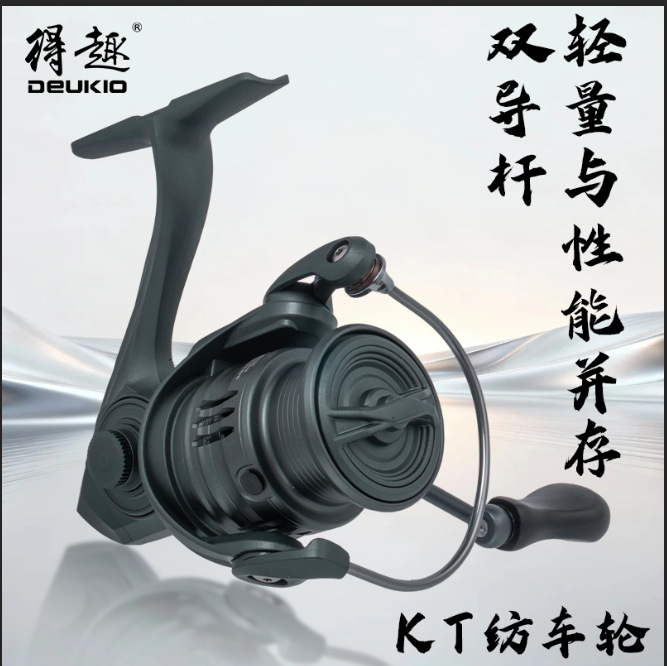 Ice Fishing Reel - Reel Pancing Spinning Ultralight Seri Kt